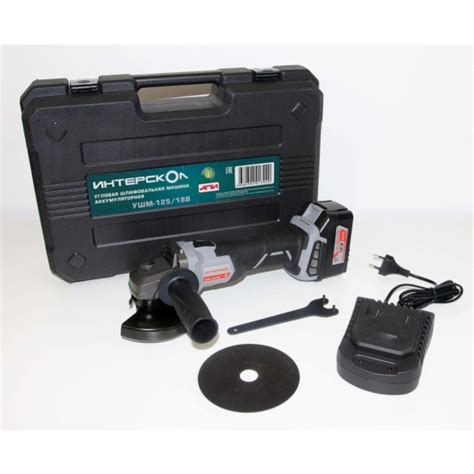 Машина шлифовальная угловая аккумуляторная ИНТЕРСКОЛ УШМ-125/18В в ...