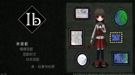 恐怖遊戲介紹：與小女孩遊歷恐怖美術館 — 遊玩《ib》重製版無雷心得 上報 遊戲