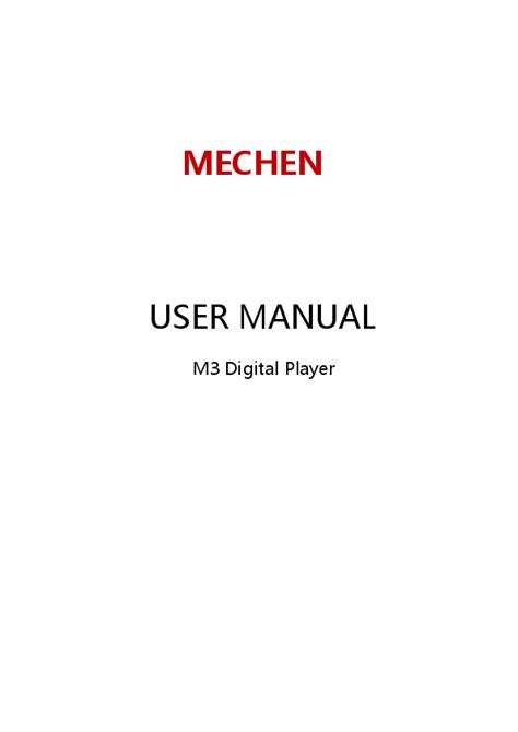 MECHEN M3 Digital Player User Manual Introduction Getting Started