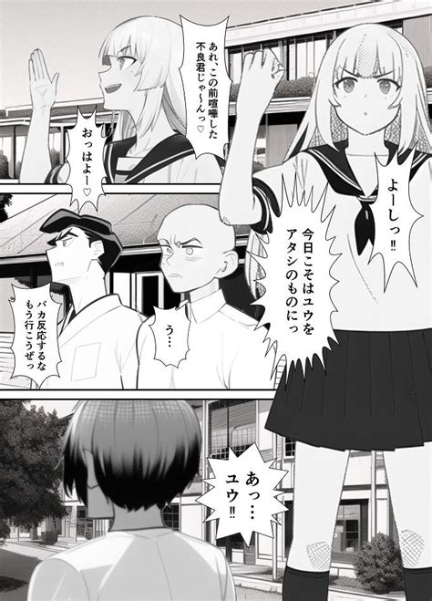 エロ漫画男の娘に母親と一緒に調教された息子の末路 焼き芋さん 同人誌 BL向け漫画ボーイズラブ