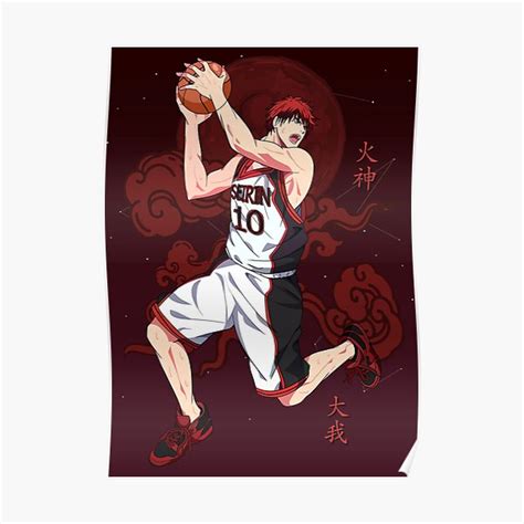 Kagami Taiga Kuroko No Basket Poster For Sale By Reelanimedragon