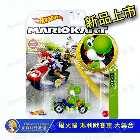 Hot Wheels Mario Kart