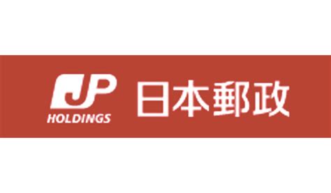 日本郵政、正社員と非正社員の待遇格差是正に「正社員の休暇減らす」提案 政治知新