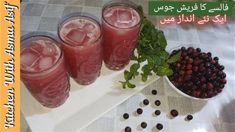 Falsa Juice Recipe By Asma Easy Tasty Drink Recipe Summer Drink