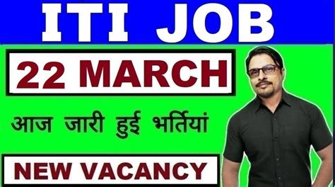 Iti Jobs 2020 Government New Iti Job 22 03 2020 Rojgar Avsar