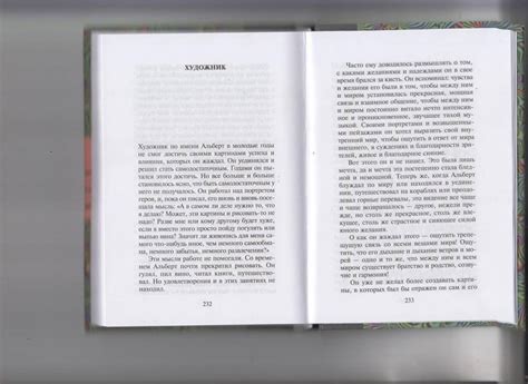Книга: Книга россказней - Герман Гессе. Купить книгу, читать рецензии ...