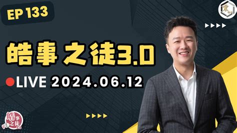 震傳媒zmedia影音媒體公司 政治新聞 社會時事 最新民調 影音媒體