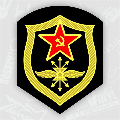 Наклейка Шеврон войск связи