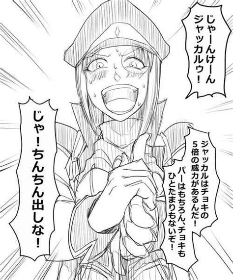 Character Forte Stollen Nhentai Hentai Doujinshi And Manga