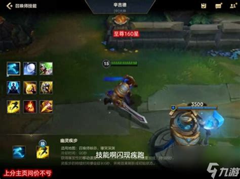 DOTA炼金术士出装顺序2023 最佳出装搭配与符文推荐 九游手机游戏