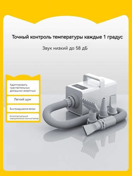 Фен компрессор для собак, сушки животных с сенсорным цифровым дисплеем ...