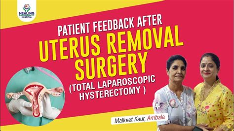 Recovery After Uterus Removal Surgery Total Laparoscopic Hysterectomy Healing Hospital Youtube