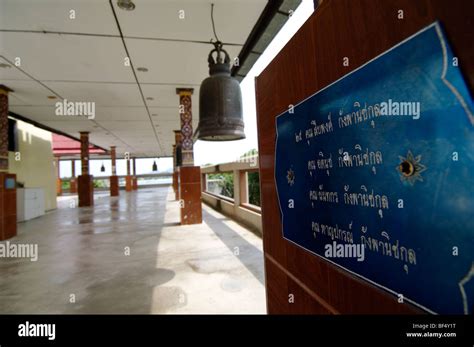 Wat Phra Yai Big Buddha Ko Samui Thailand Stock Photo Alamy