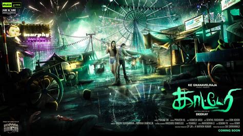 Studio Green's Katteri has a first look release! Tamil Movie, Music ...