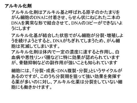 手術治療や放射線治療が、がんに対しての局所的な治療であるのに対し、抗がん剤は、より広い範囲に治療の効果が及ぶことを期待できます。このため、転移