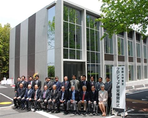 首都大学東京南大沢キャンパスで5月14日、「フロンティア研究棟」の開所式 We Love Hachioji 八王子ナビ