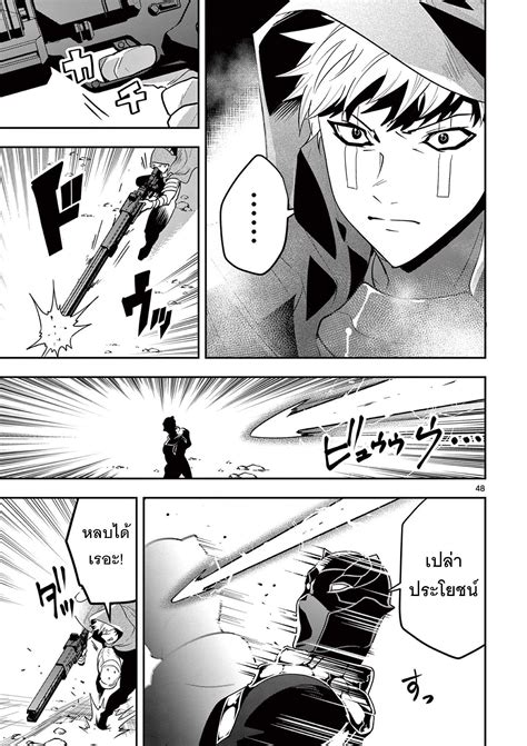อานมงงะ Skill Build Online Hentai Sniper Ni Yoru MMORPG Chousen ki ตอนท แปลไทย Manga