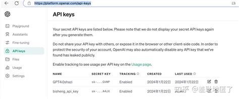 Openai Chatgpt 40 获取gpt 4 的openai Key的正确方式 知乎