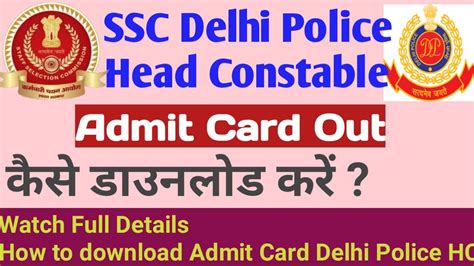 Ssc Delhi Police Head Constable Ministerial Admit Card 2022how To