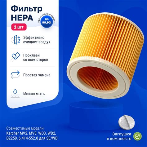 Фильтры вида HEPA для пылесосов купить по выгодные ценам в интернет ...
