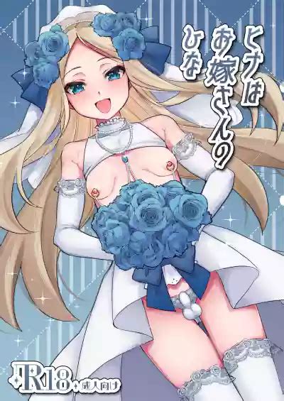 Hina wa Oyomesan no Hina 小雏是小小新娘子 nhentai hentai doujinshi and manga