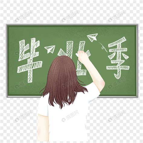 女孩在黑板上写粉笔字毕业季元素素材下载 正版素材401751783 摄图网