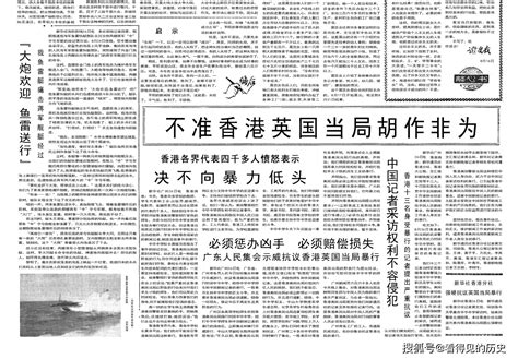 人都有多大胆 地有多大产 1958年8月27日《人民日报》 搜狐大视野 搜狐新闻