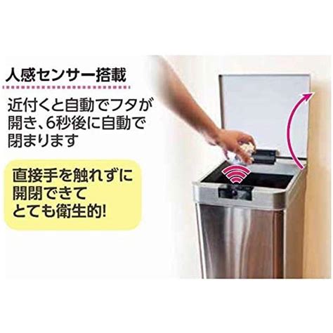 大阪売筋品 Elpa エルパ センサー付きダストボックス 手や物をかざすとフタが自動開閉 90°回転式センサーでセンサーで上and正面に調節できる