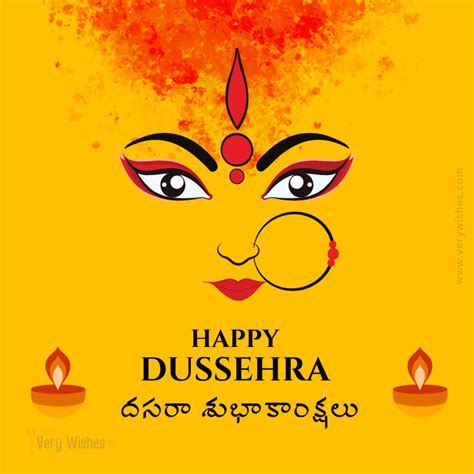 250+ Dasara Wishes in Telugu 2023 - తెలుగులో దసరా శుభాకాంక్షలు - Very Wishes