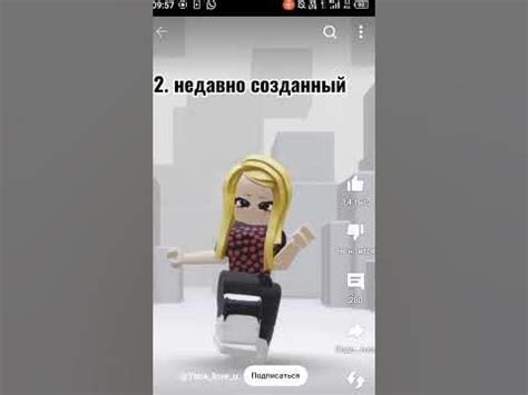 Мой первый колаб - YouTube