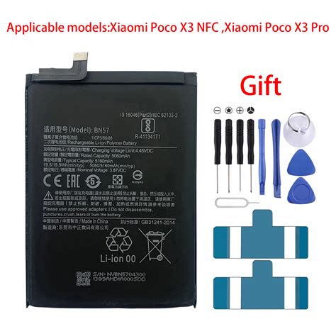 100 Original BM52 5260mAh Phone Battery For Xiaomi Poco X3 NFC Poco X3