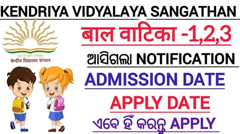 Kendriya Vidyalaya Sangathan Admission Balvatika