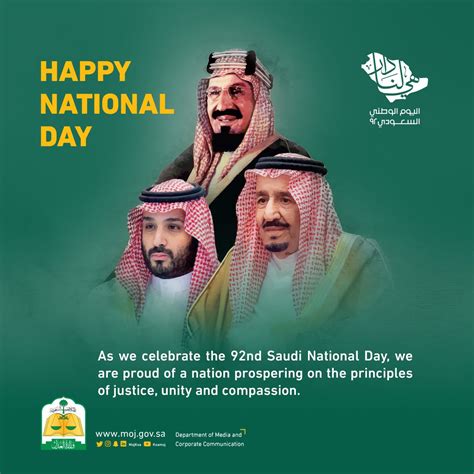 Saudi Ministry Of Justice On Twitter As We Are Celebrating The 92nd