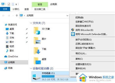 共享文件夹怎么设置win10win10设置局域网共享文件夹方法 Windows系统之家