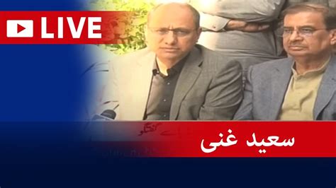 Live Provincial Minister Of Sindh For Labour Saeed Ghani Media Talk