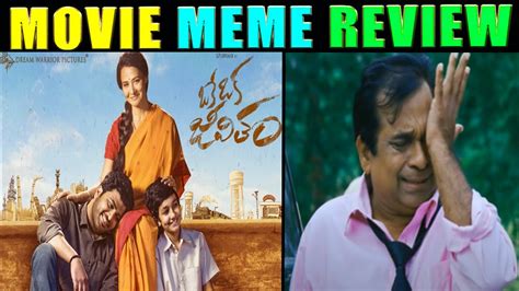 Oke Oka Jeevitham Movie Review Sharwanand Ritu Varma Trollers