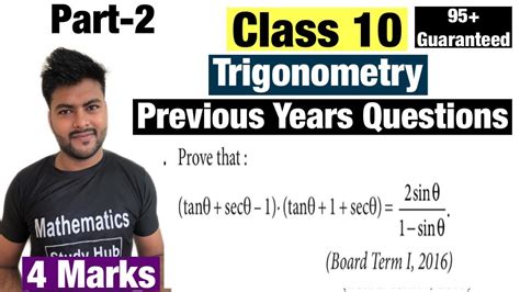 Trigonometry I Class I Previous Years Questions I Part Youtube