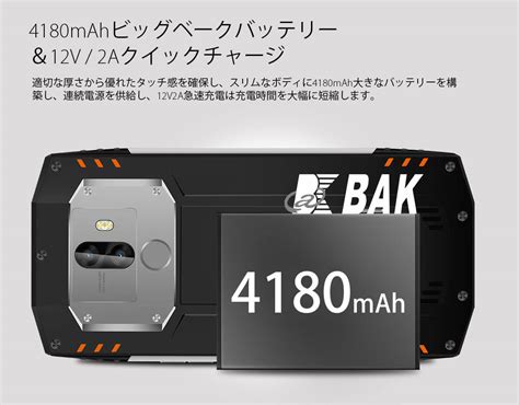 BV9000 Pro | Blackview BV9000 Pro Specs、価格 – Blackview Official Store