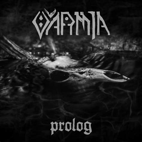 Varmia Prolog Ep Scream Blast Repeat Reviews