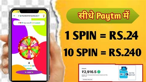 Spin Karke Paise Kaise Kamaye How To Earn Money With Paytm Cash