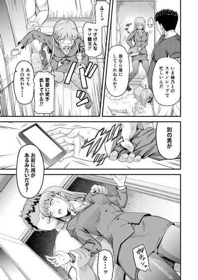 Dokuga No Houmon Nhentai Hentai Doujinshi And Manga