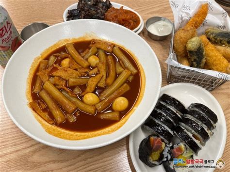 천안맛집 천안에만 있는 옛날 떡볶이 맛집 찾았어요 단골 예정 네이버 블로그