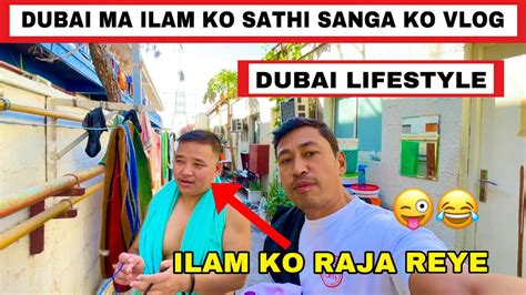 Dubai Ma Ilam Ko Sathi Sanga Ko Vlog Dubai Ma Nepali Ko Lifestyle