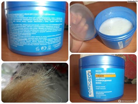 Маска CONCEPT Intense Repair Honey Mask Восстановление поврежденных ...