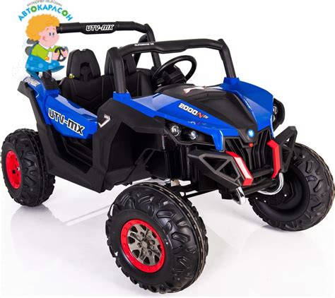 Детский электромобиль Buggy XMX 603 розовый