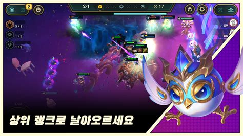 롤 전략적 팀 전투 공략 전설이 되어보세요 Ctr 업데이트