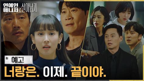 List Drama Korea Yang Tayang Bulan November