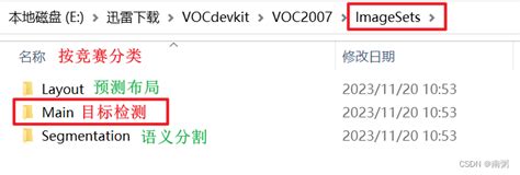 土堆目标检测の入门实战手把手教你使用 Make Sense 和 CVAT 在线标注 VOC 数据集与 COCO 数据集 用