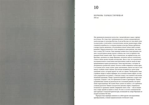 Купить книгу "ИСТОРИЯ ИСКУССТВА " - Искусство. Искусствознание