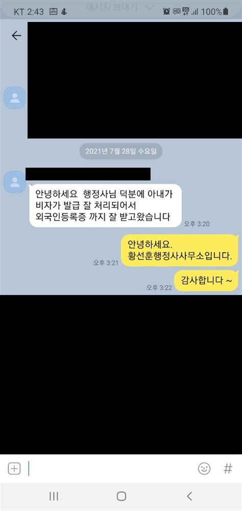 불법체류자강제퇴거g1비자난민소지자국제결혼혼인신고후 결혼비자f6 허가태국 베트남 중국 우즈베키스탄 러시아 등 A5